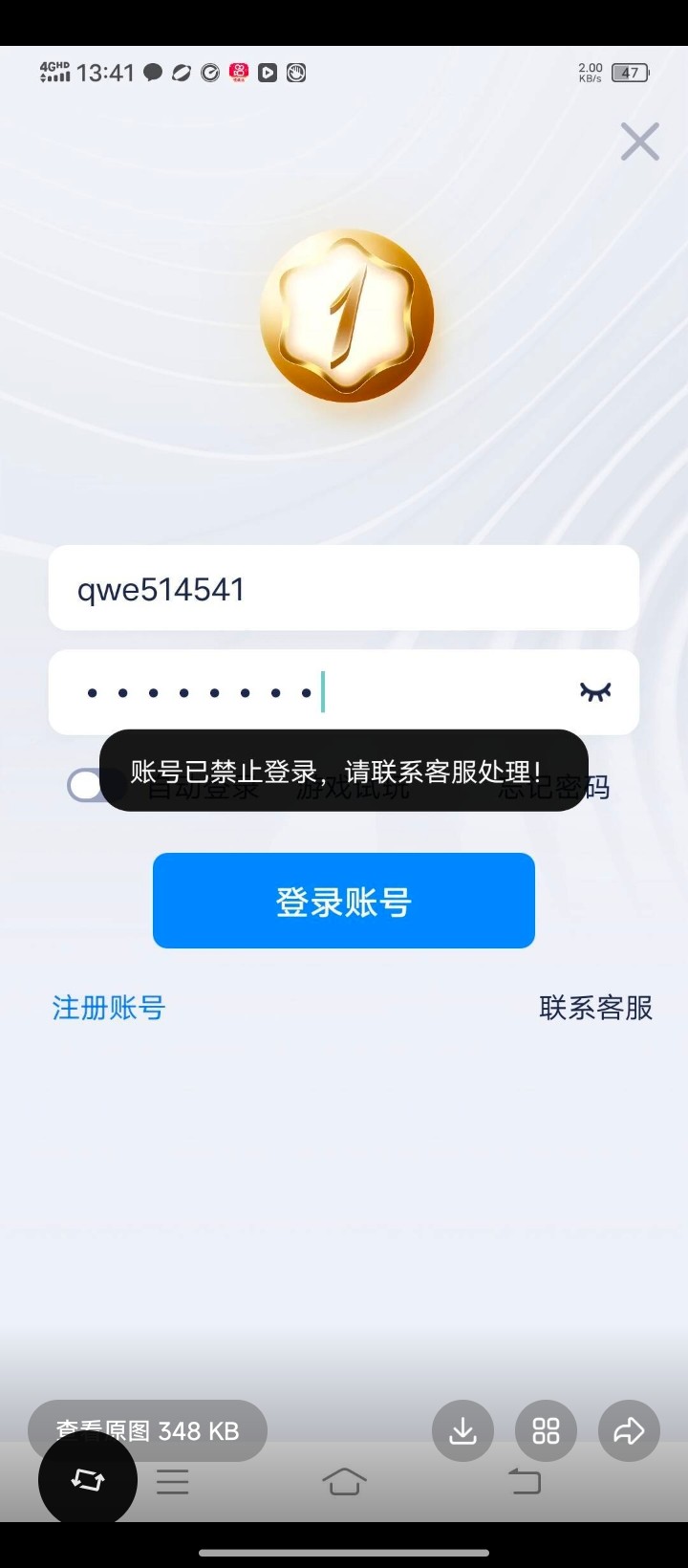 Screenshot_2026-03-10-13-43-39-943_com.tencent.mobileqq.jpg
