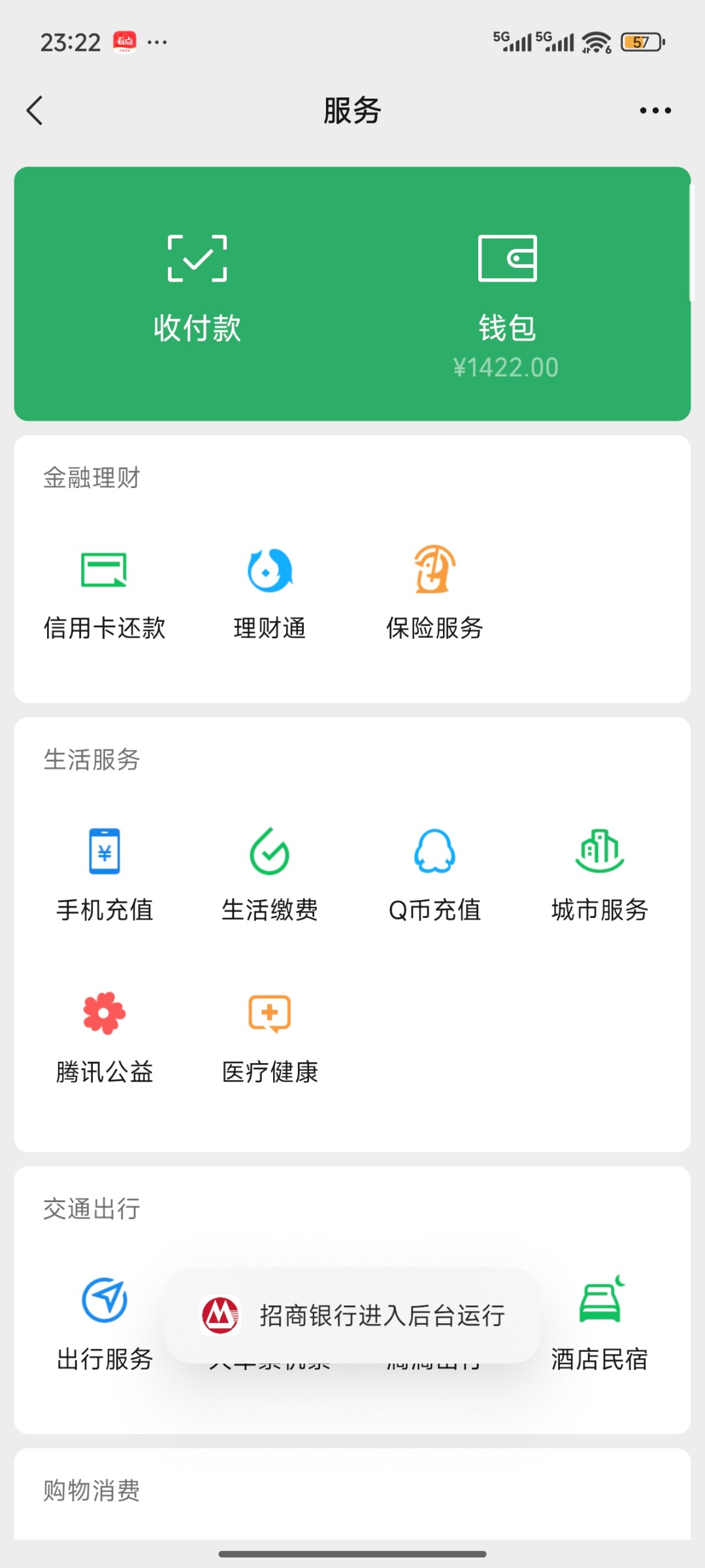 Screenshot_2026-03-26-23-22-05-103_com.tencent.mm.jpg