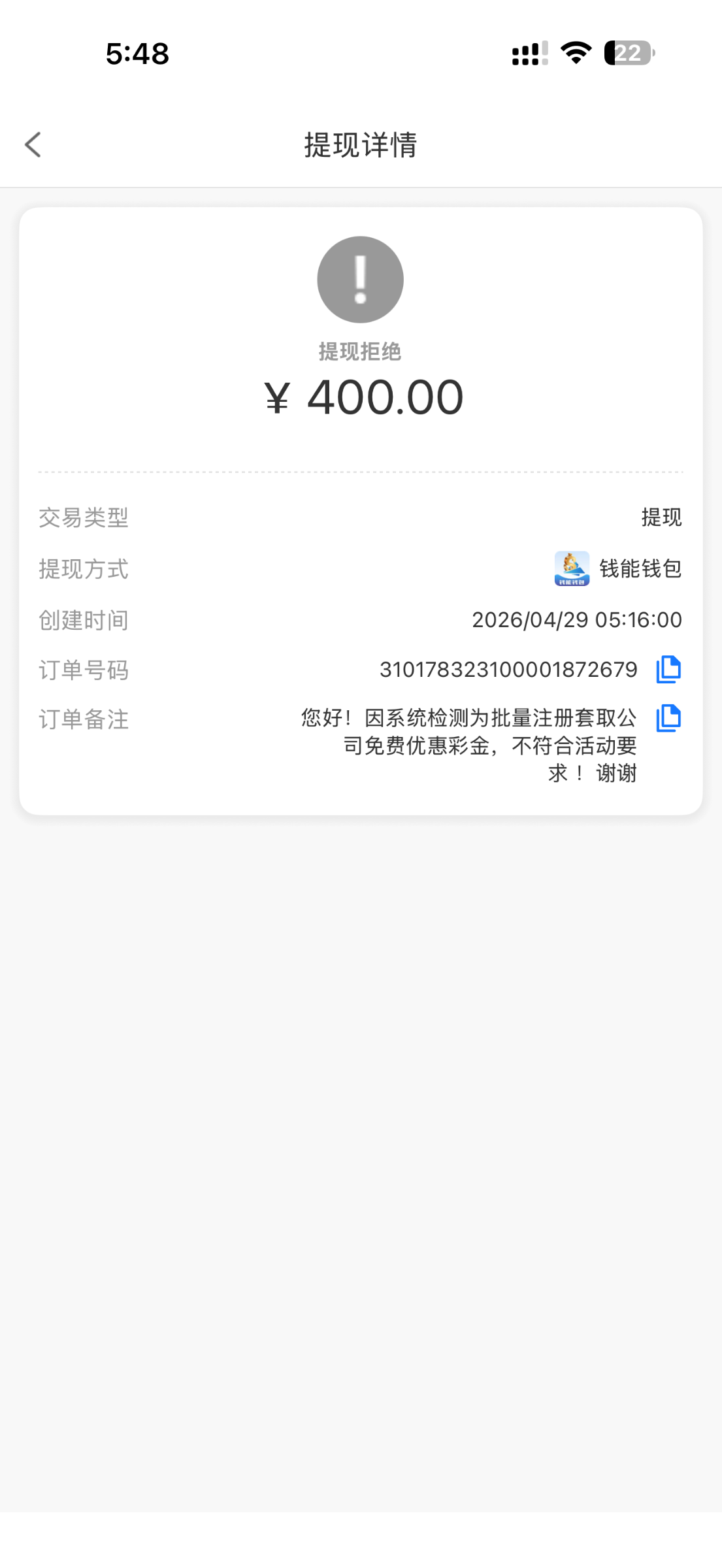 IMG_0836.png
